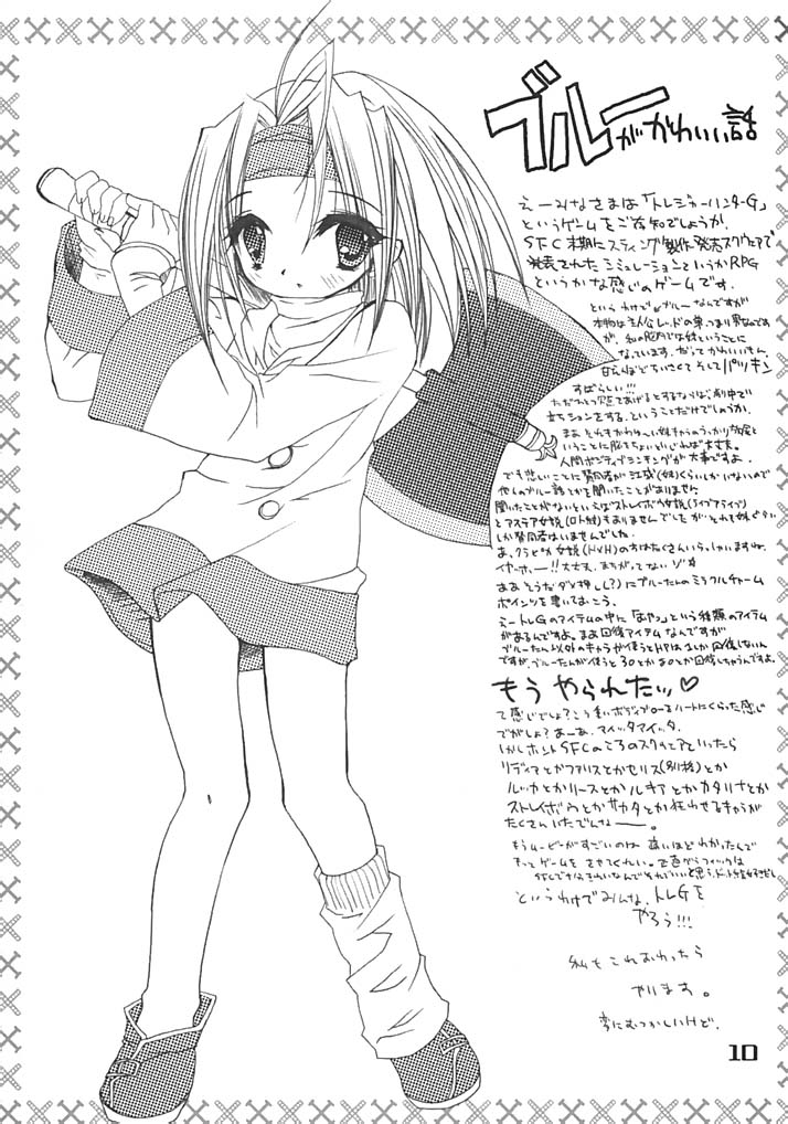 DA HONG PAO page 10 full