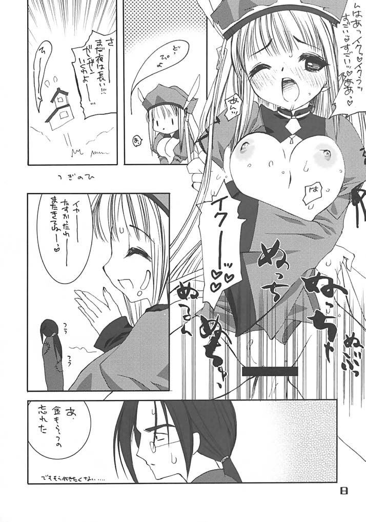 DA HONG PAO page 8 full