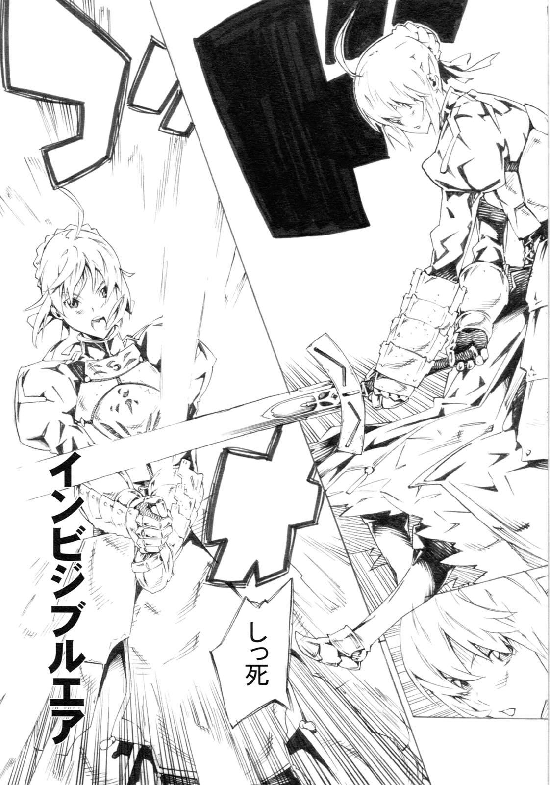 LoveFate page 10 full