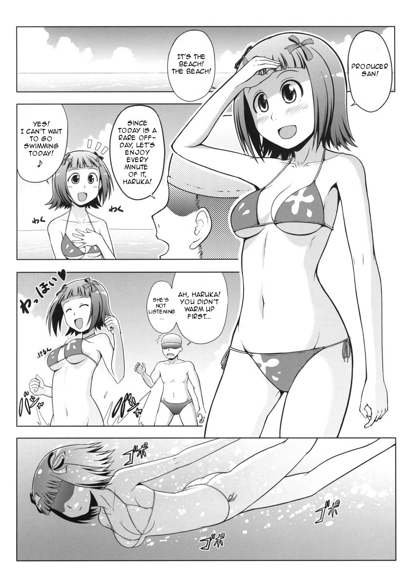 Toaru Haruka no Sexual Desire | A Certain Sexual Desire of Haruka page 4 full
