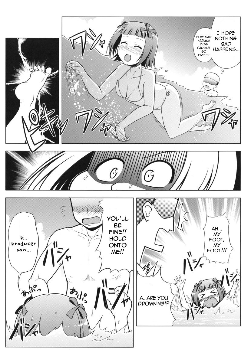 Toaru Haruka no Sexual Desire | A Certain Sexual Desire of Haruka page 5 full