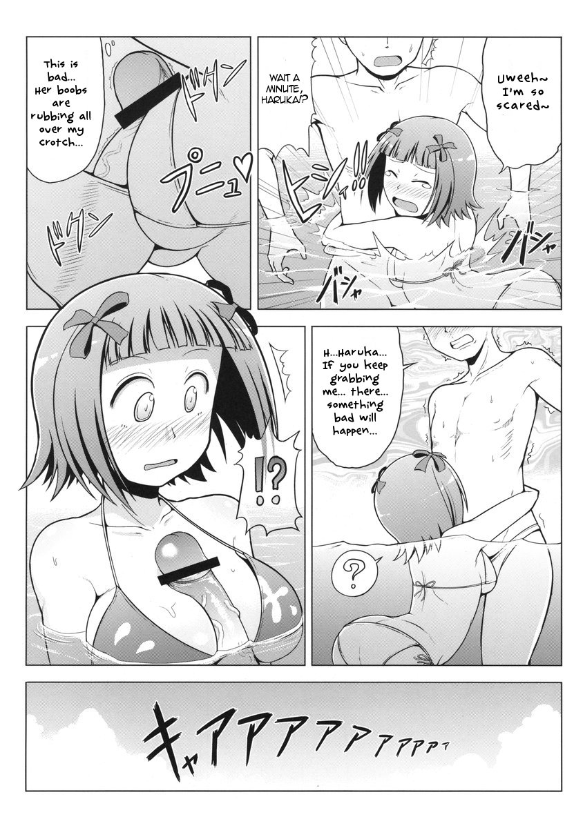 Toaru Haruka no Sexual Desire | A Certain Sexual Desire of Haruka page 6 full