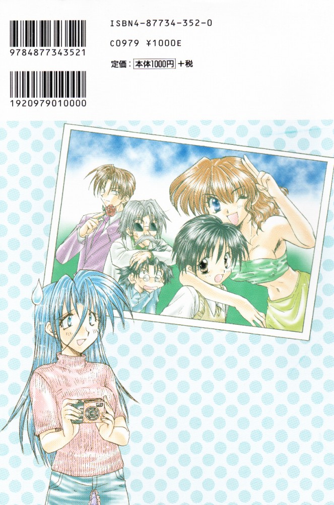 HOG Shizue-kun page 2 full