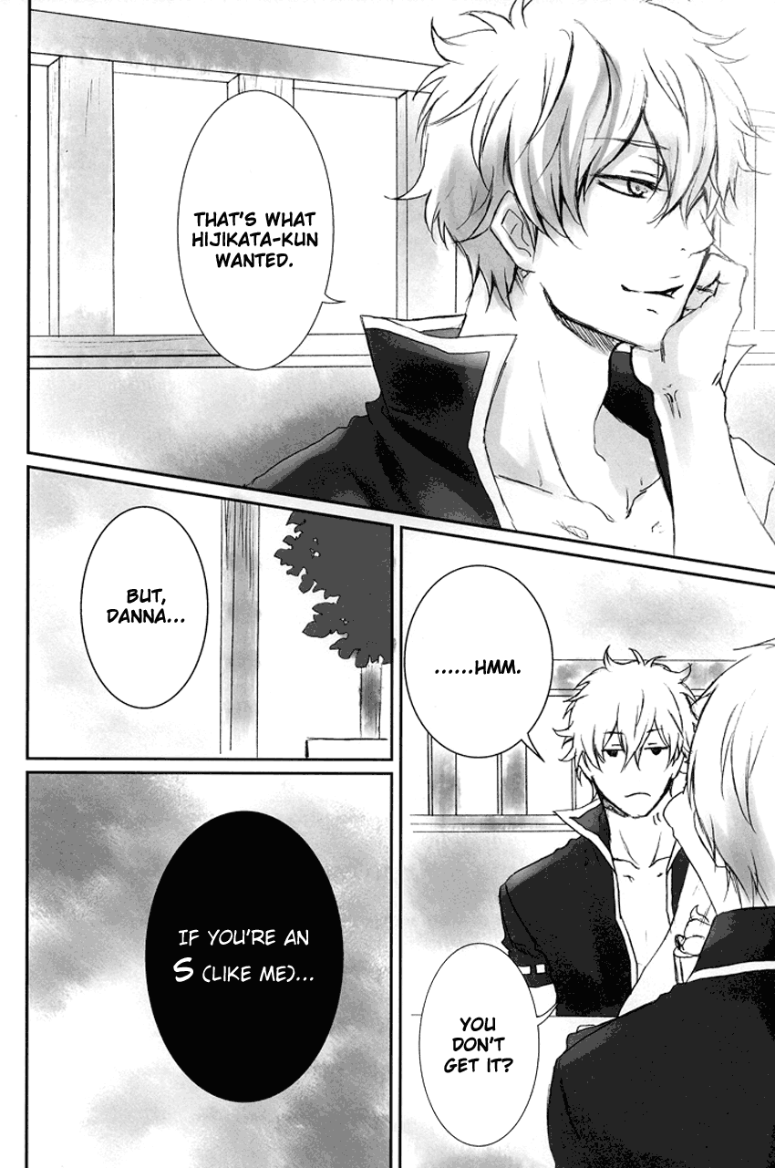 M no Ganbou S no Shinjou | The Desires of a Masochist, The Heart of a Sadist page 9 full