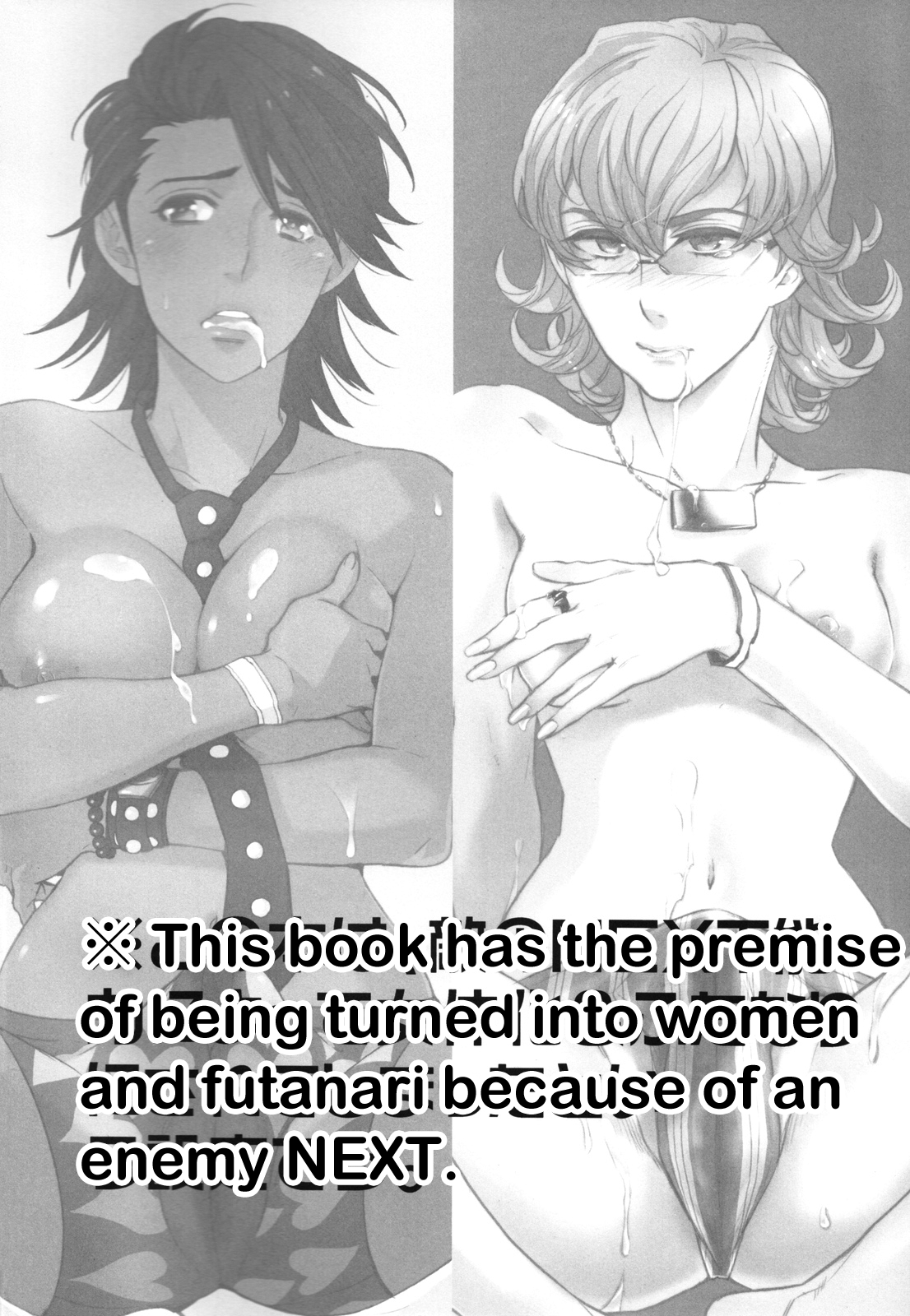 BUSTY & PENNY page 3 full