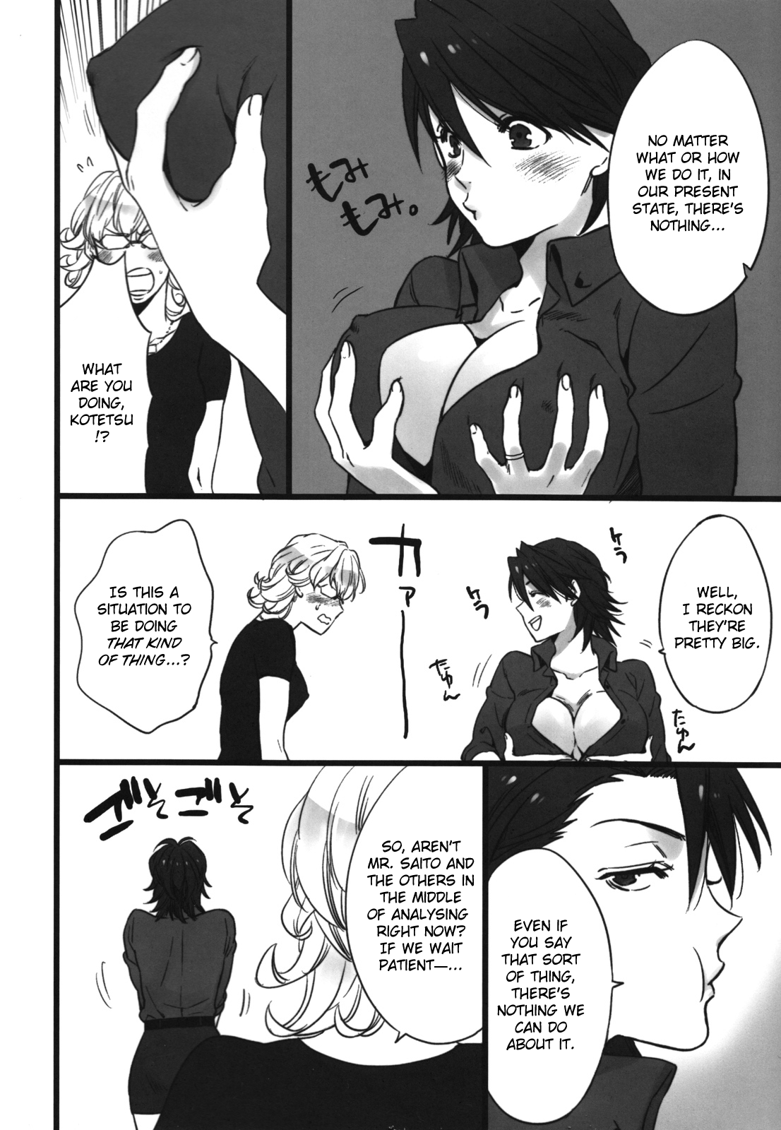 BUSTY & PENNY page 5 full