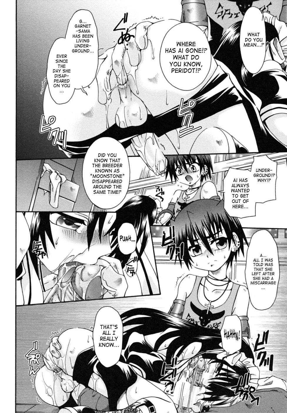 Fundamental page 8 full