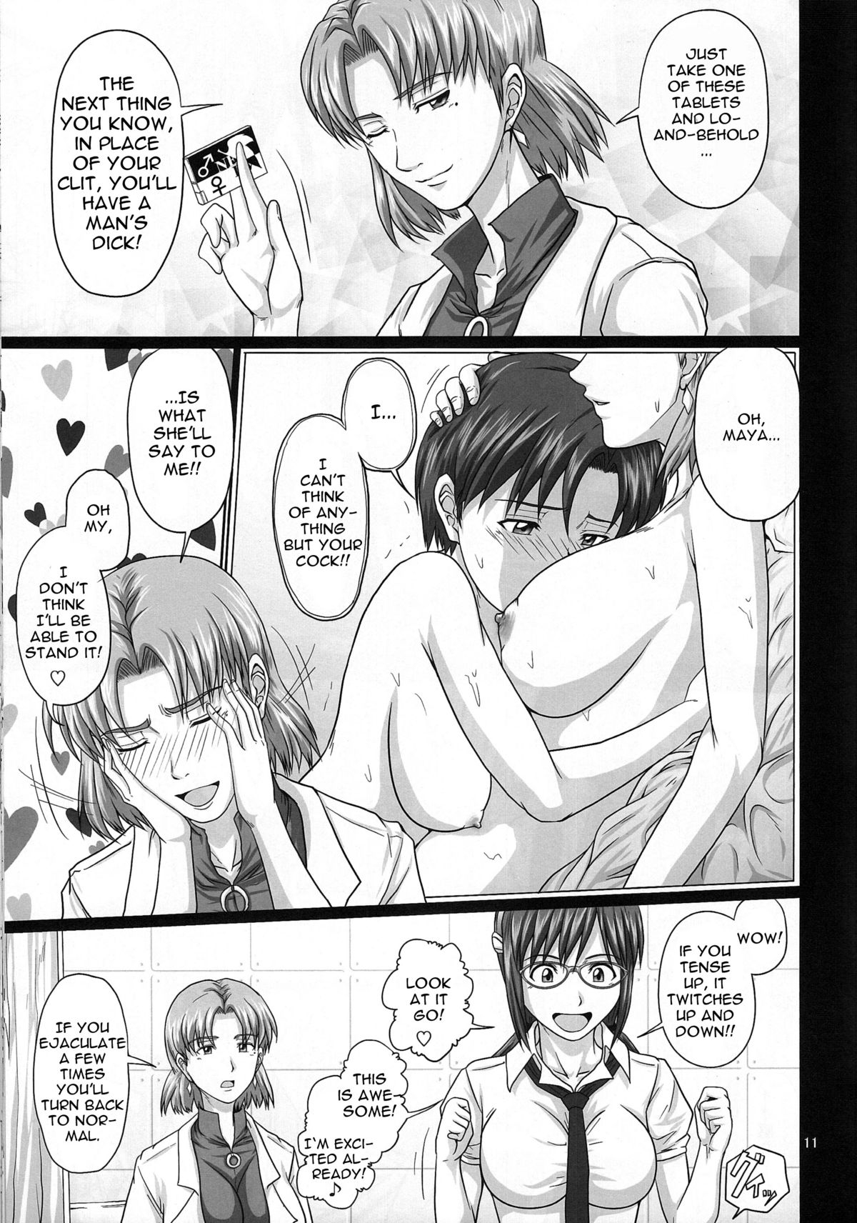 Mode Hanten!? Ura Code The Beast! | Invert Mode!? Secret Code The Beast! page 10 full