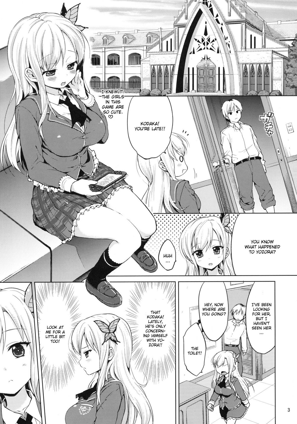 Boku wa Ryoujoku ga Suki page 2 full