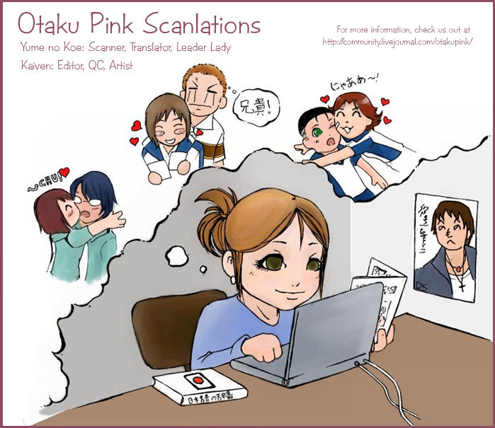 Ame no Namae | Name of Rain page 2 full