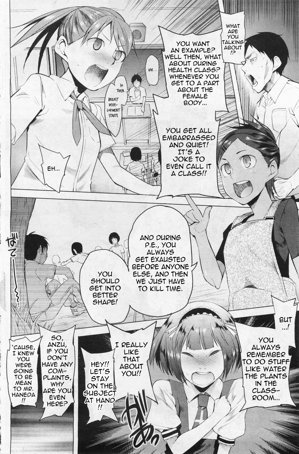 Monster Students page 2 full