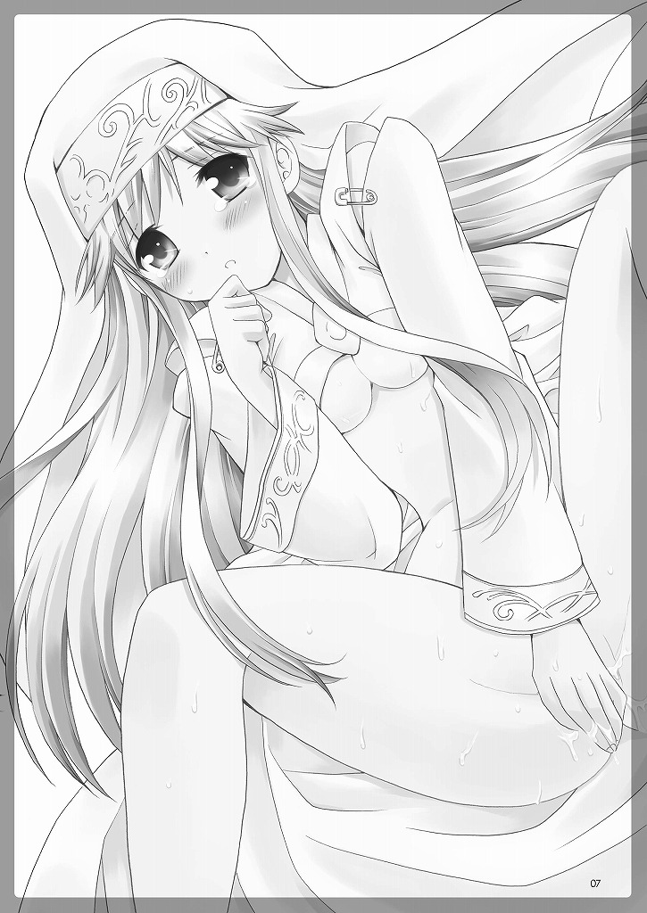 Index no Hon nanda yo. page 6 full