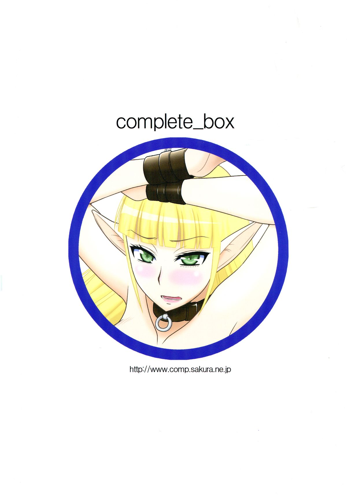 Futanari Quest page 2 full