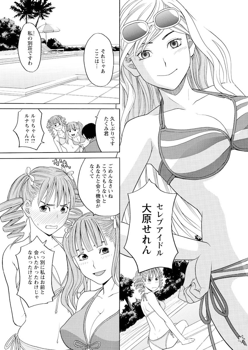 Men's Young 2009-10 page 10 full