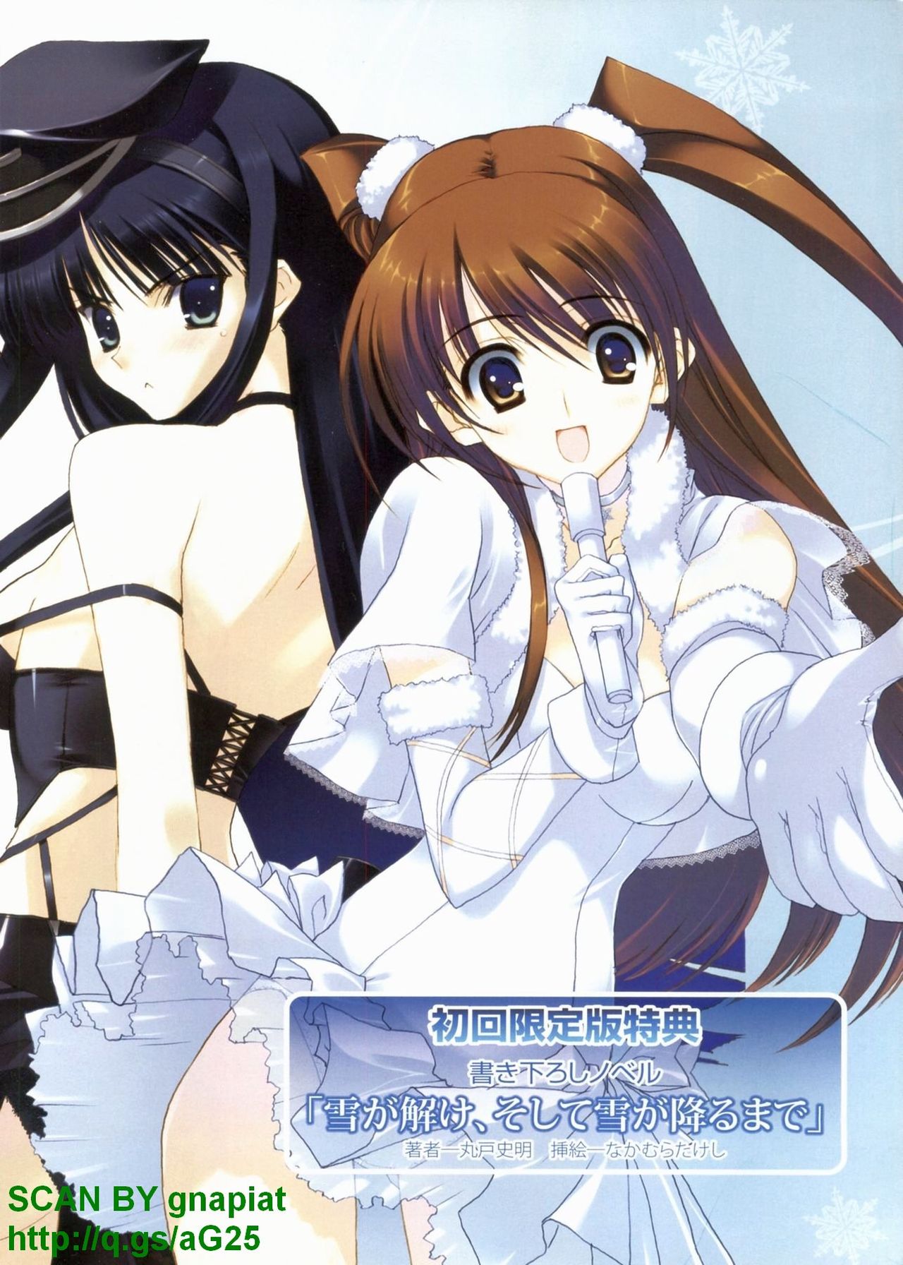 BugBug 2010-05 Vol. 189 page 3 full