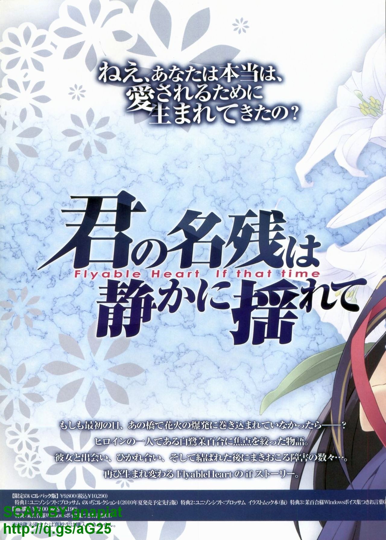 BugBug 2010-05 Vol. 189 page 4 full