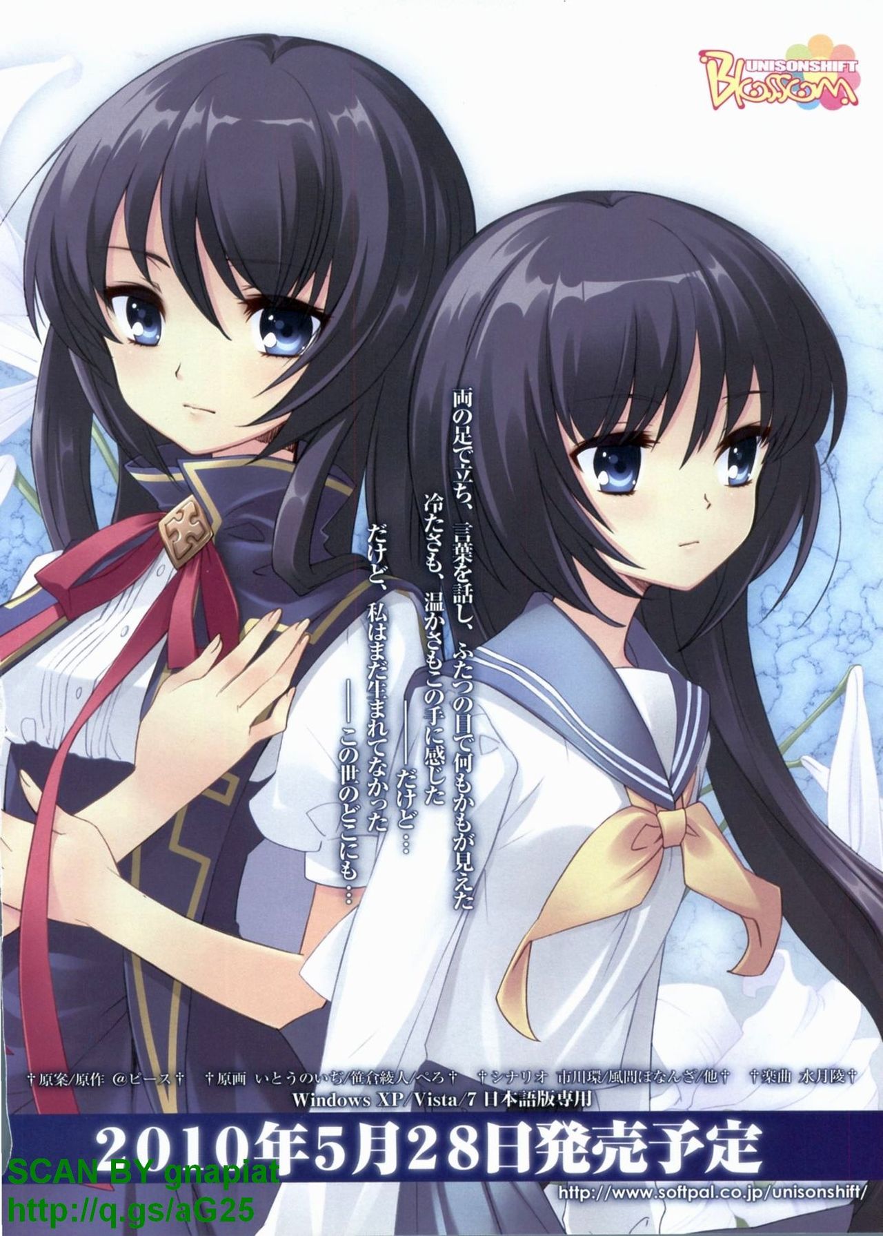 BugBug 2010-05 Vol. 189 page 5 full