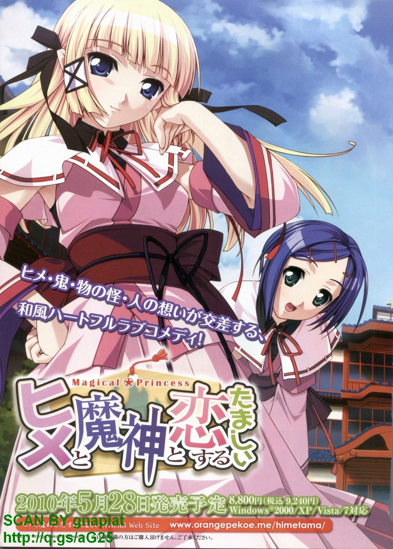 BugBug 2010-05 Vol. 189 page 6 full