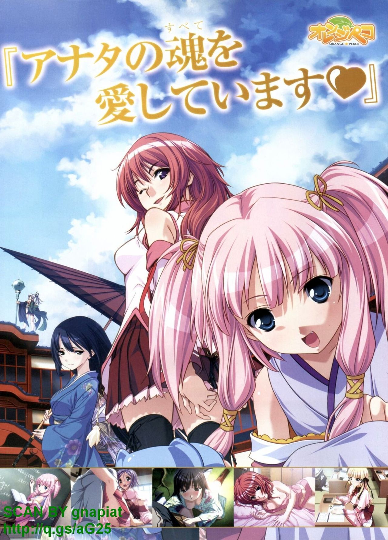 BugBug 2010-05 Vol. 189 page 7 full