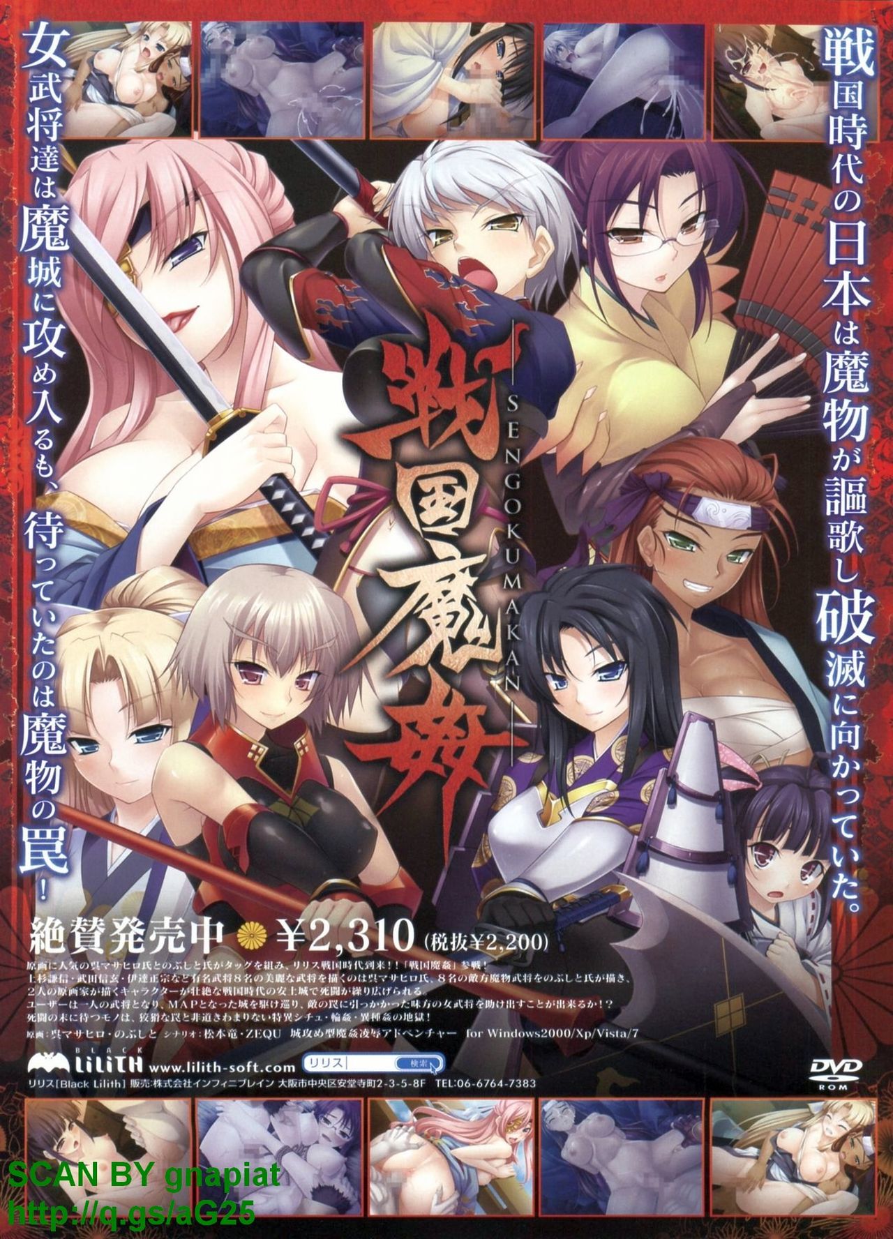 BugBug 2010-05 Vol. 189 page 9 full