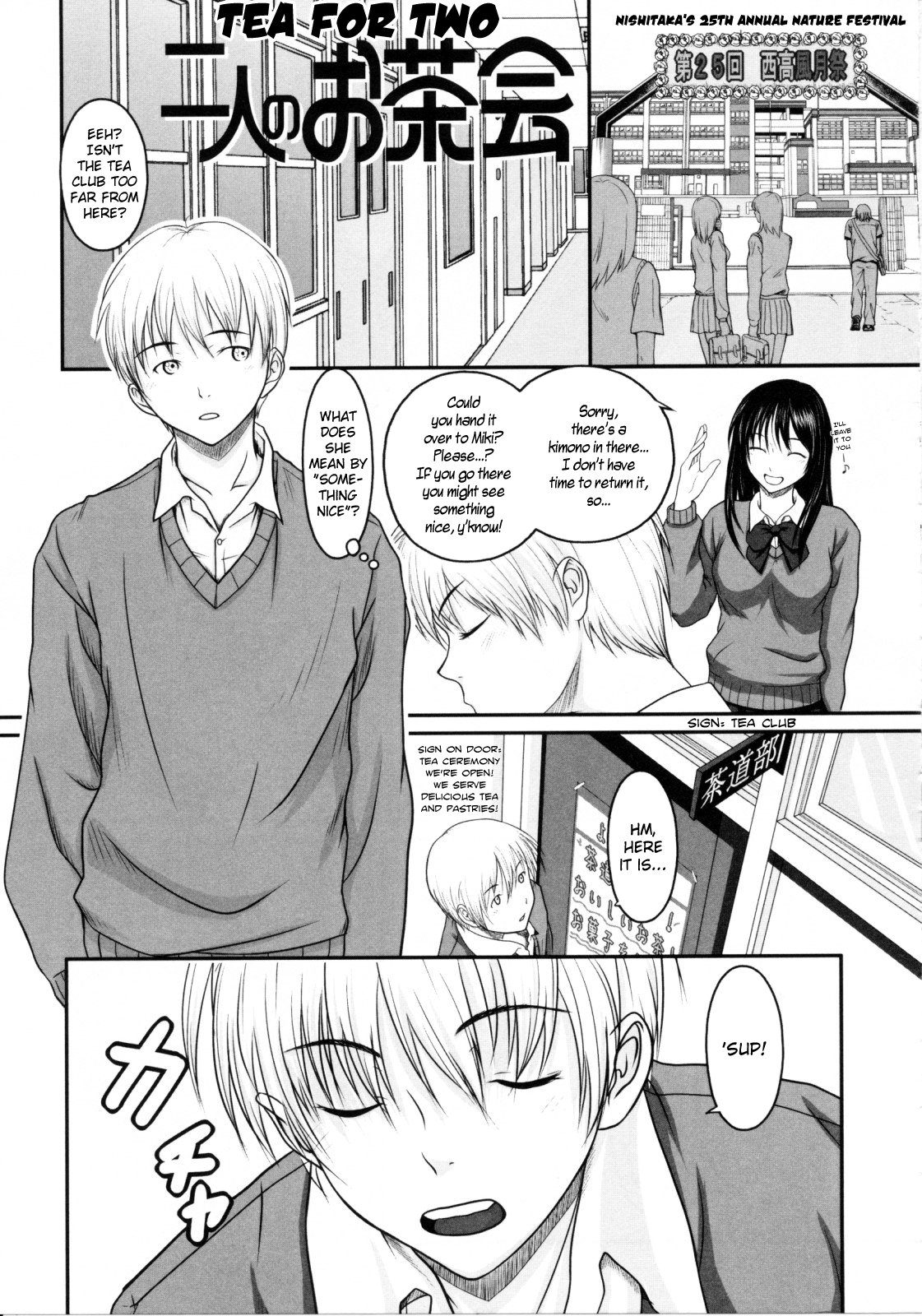 Futari no Ochakai | Tea for Two   =TV= page 1 full
