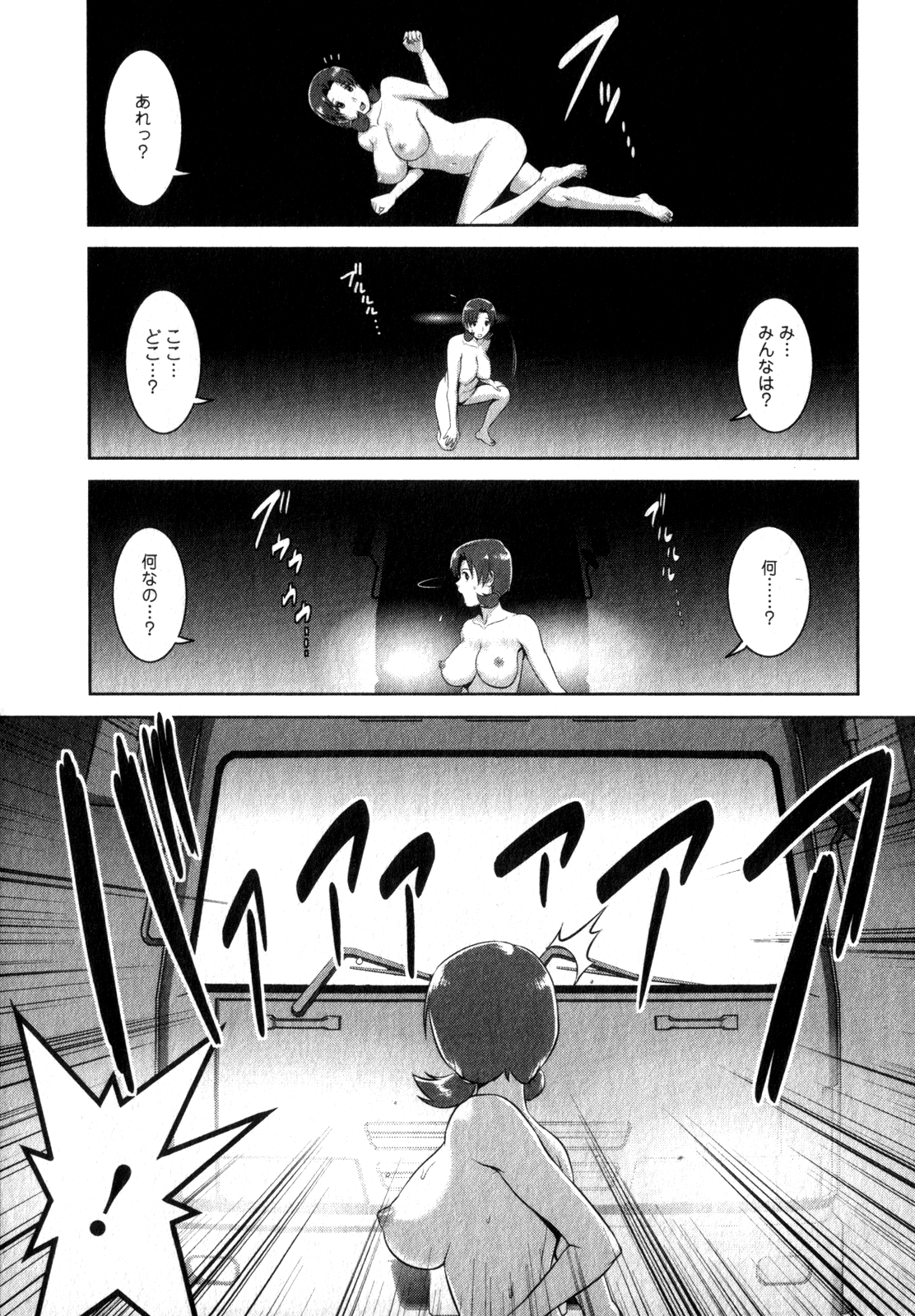 Kururi-san to Hirari-san 2 page 10 full