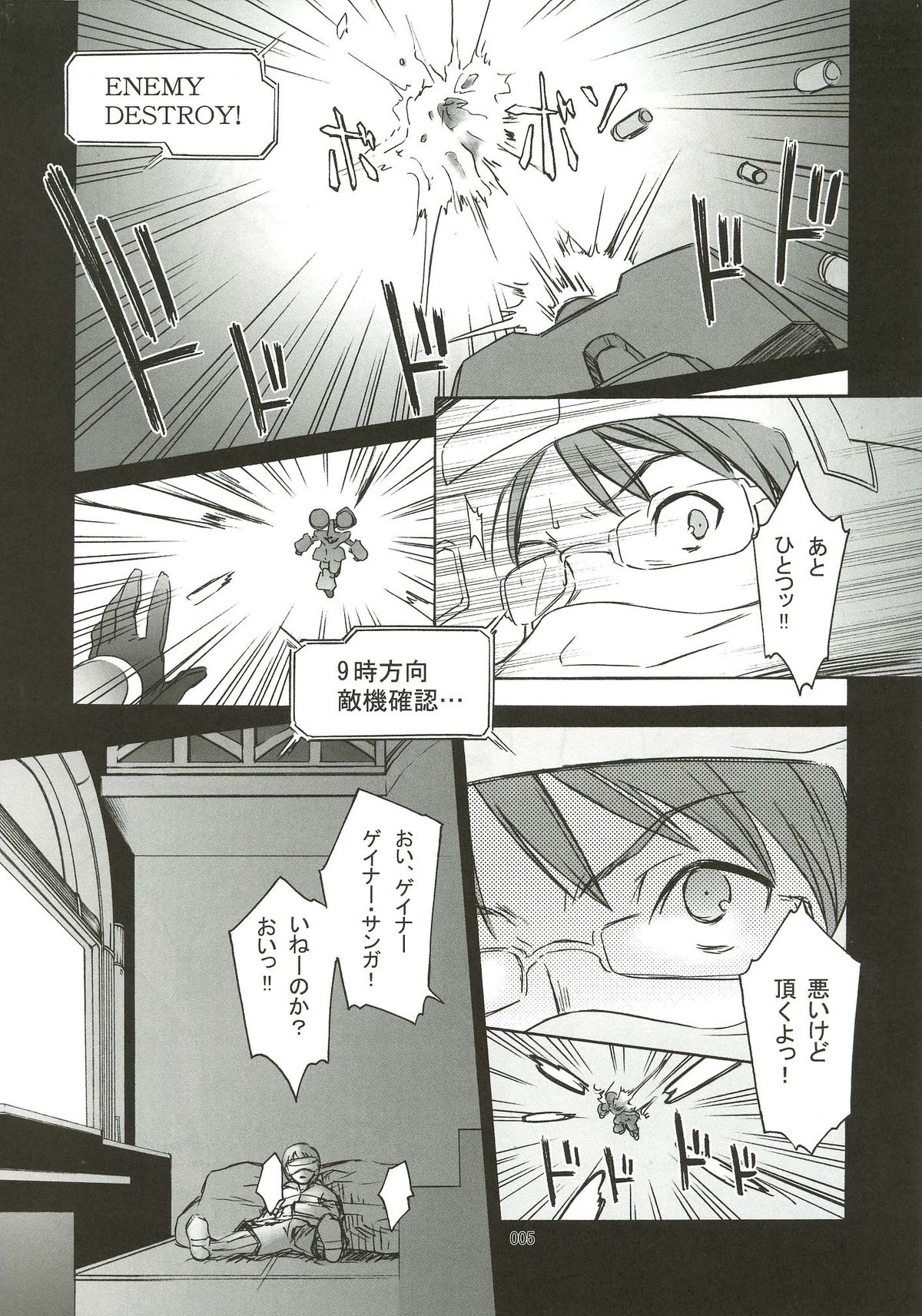 OVER KING page 4 full