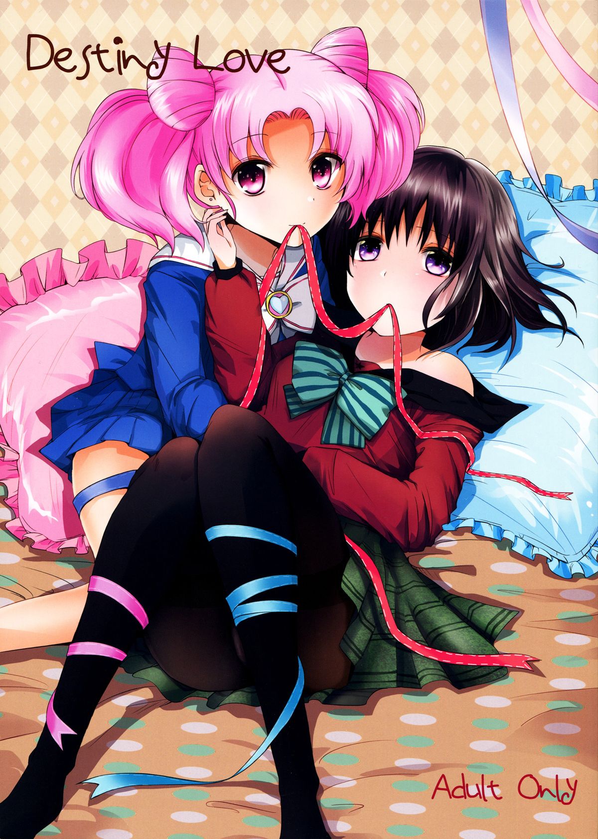 Destiny Love page 1 full