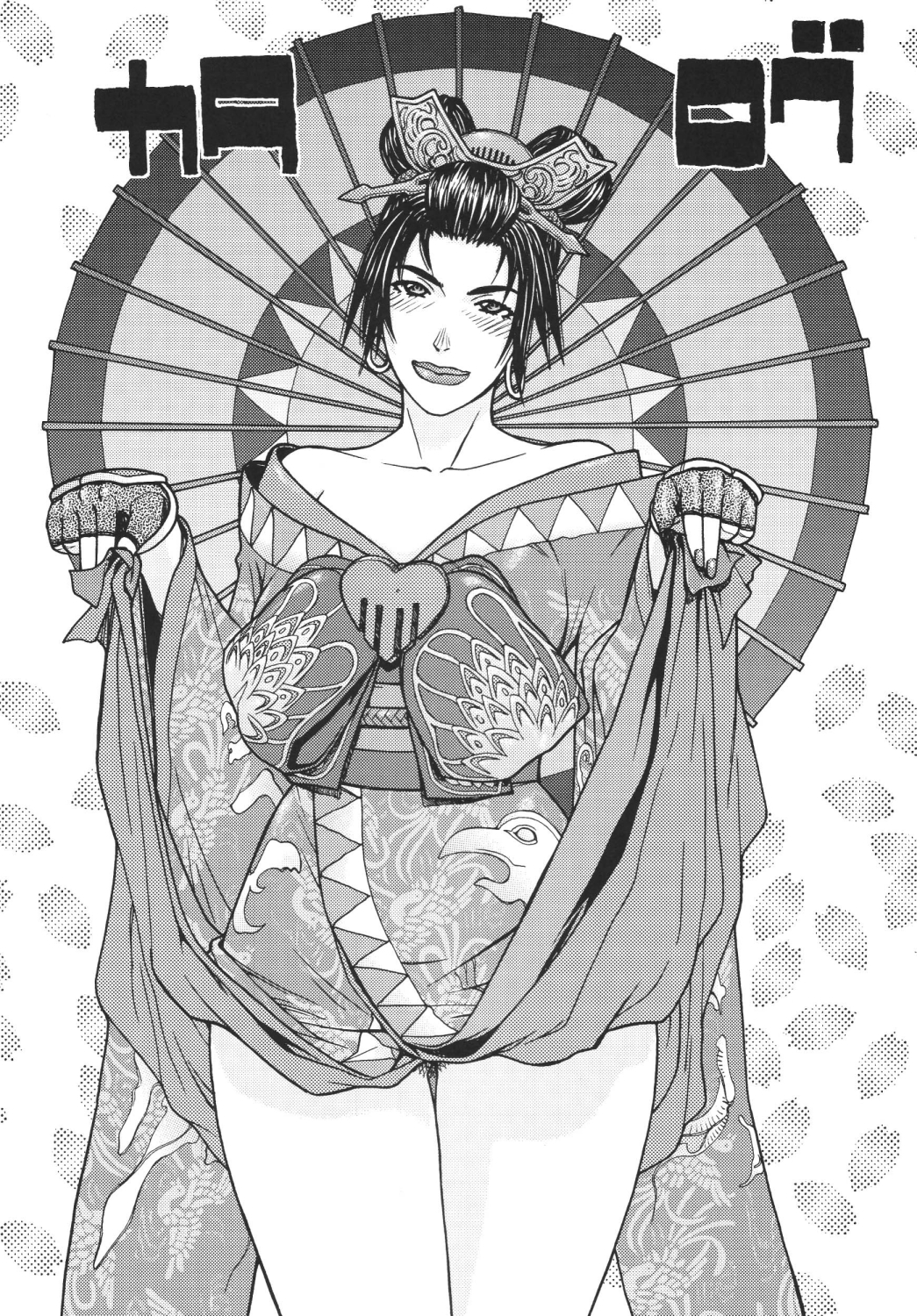 FYC R11Y page 4 full