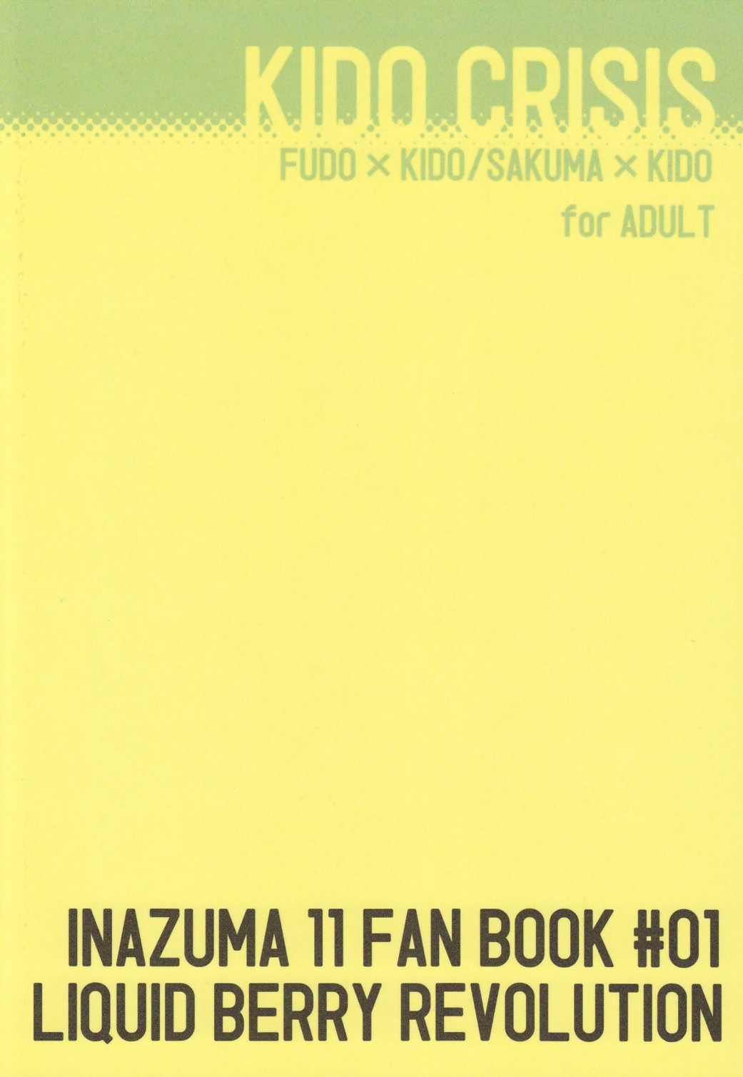 Kidou Crisis page 2 full