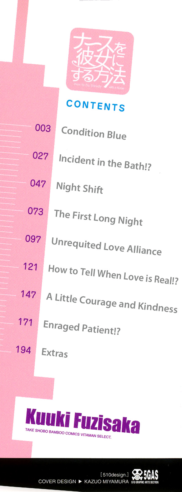 Nurse o Kanojo ni Suru Houhou - How To Go Steady With A Nurse 2 page 3 full