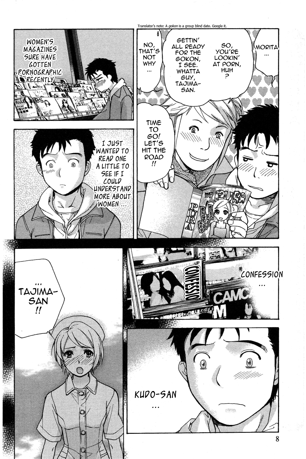 Nurse o Kanojo ni Suru Houhou - How To Go Steady With A Nurse 2 page 9 full