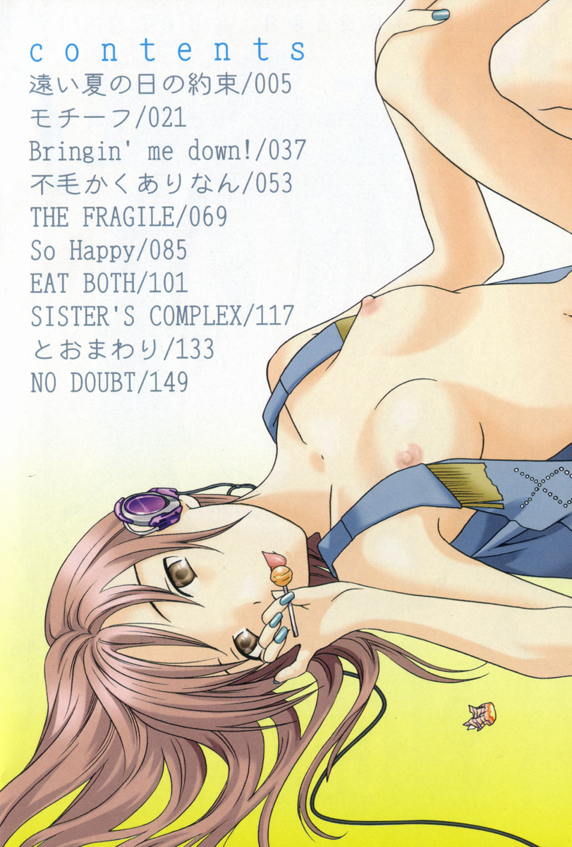 Toui Hi no Yakusoku page 6 full