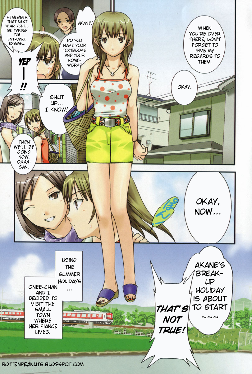 Toui Hi no Yakusoku page 7 full