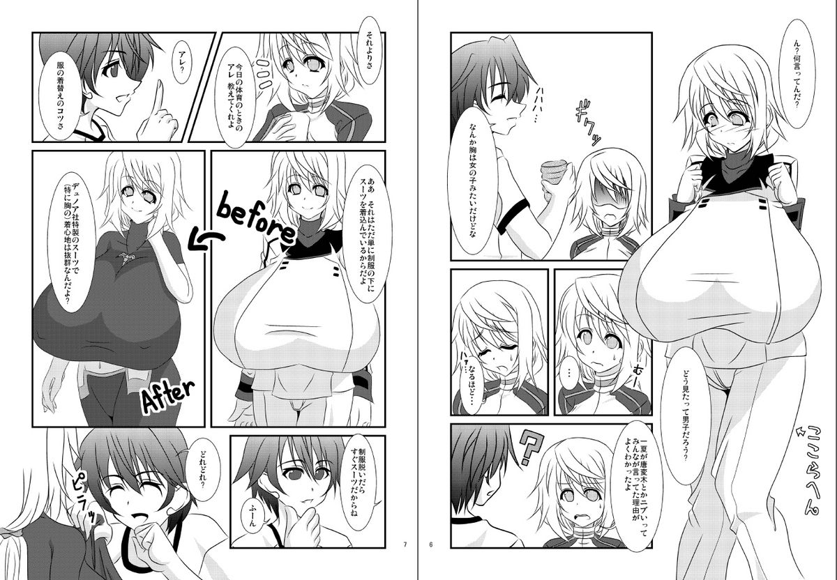 Koredake Okki na Oppai de Jishou "Danshi" wa Muri ga Aru!? page 5 full
