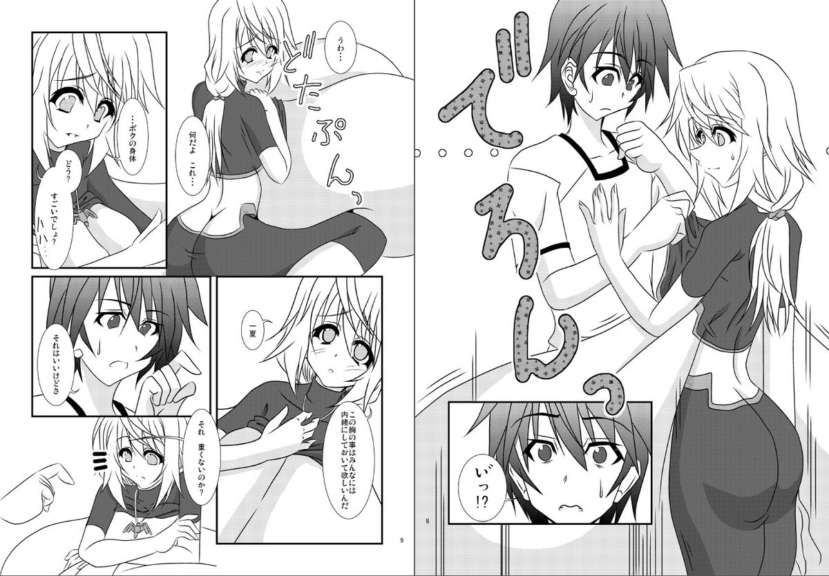 Koredake Okki na Oppai de Jishou "Danshi" wa Muri ga Aru!? page 6 full