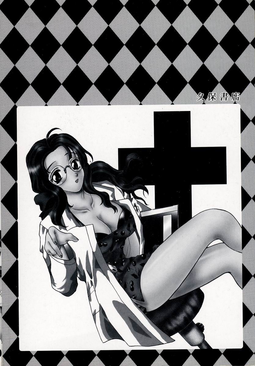 Maid in Princess page 6 full