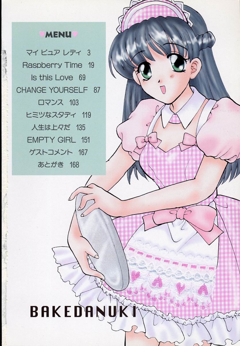 Maid in Princess page 8 full