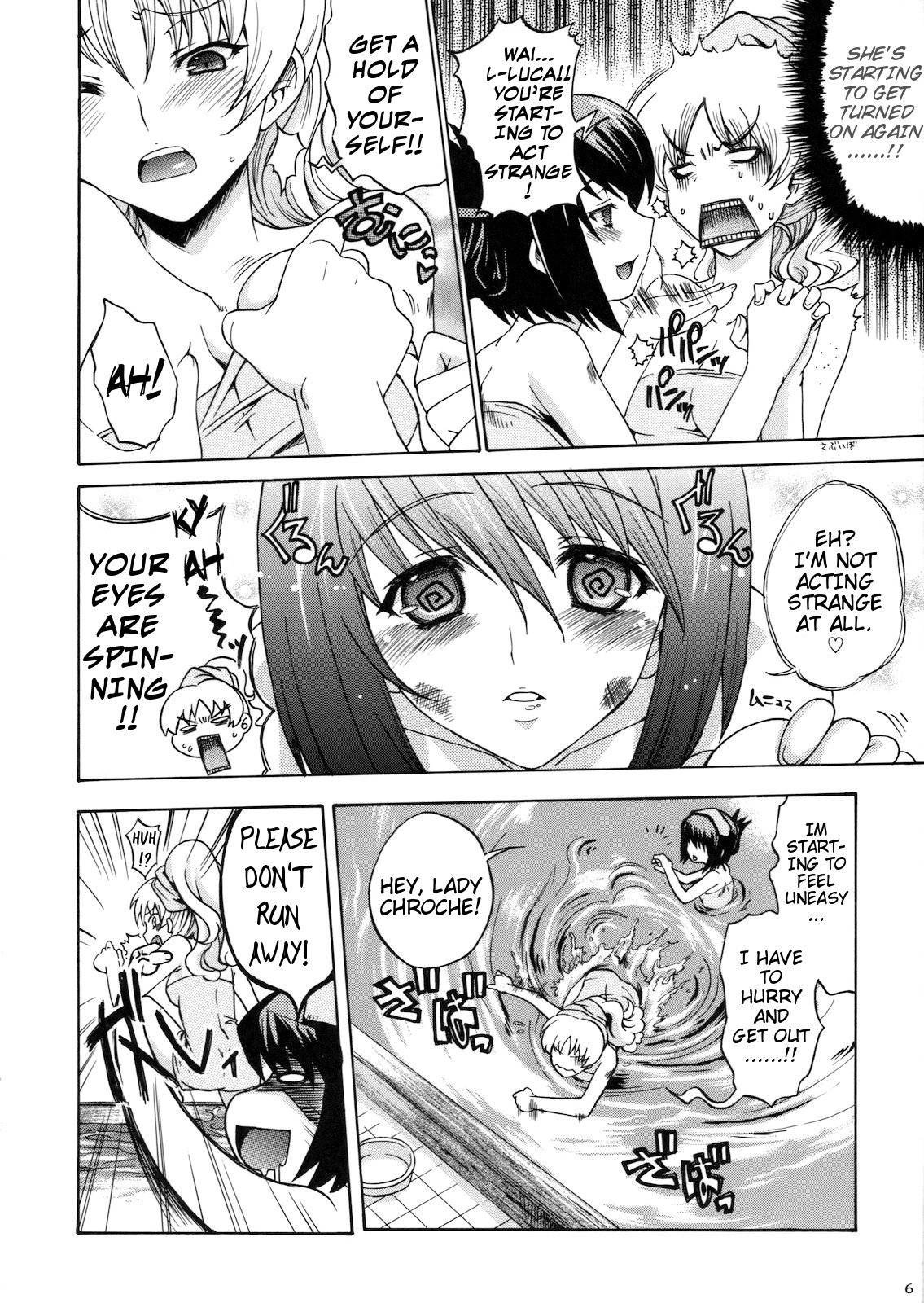 Kanade no Pastoral -Performs of Pastoral- page 9 full