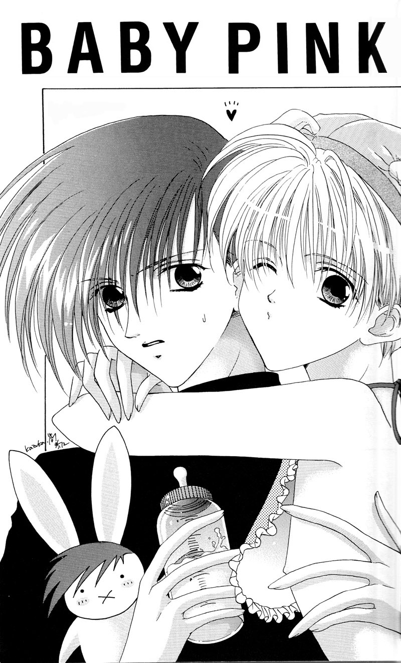 BABY PINK page 1 full