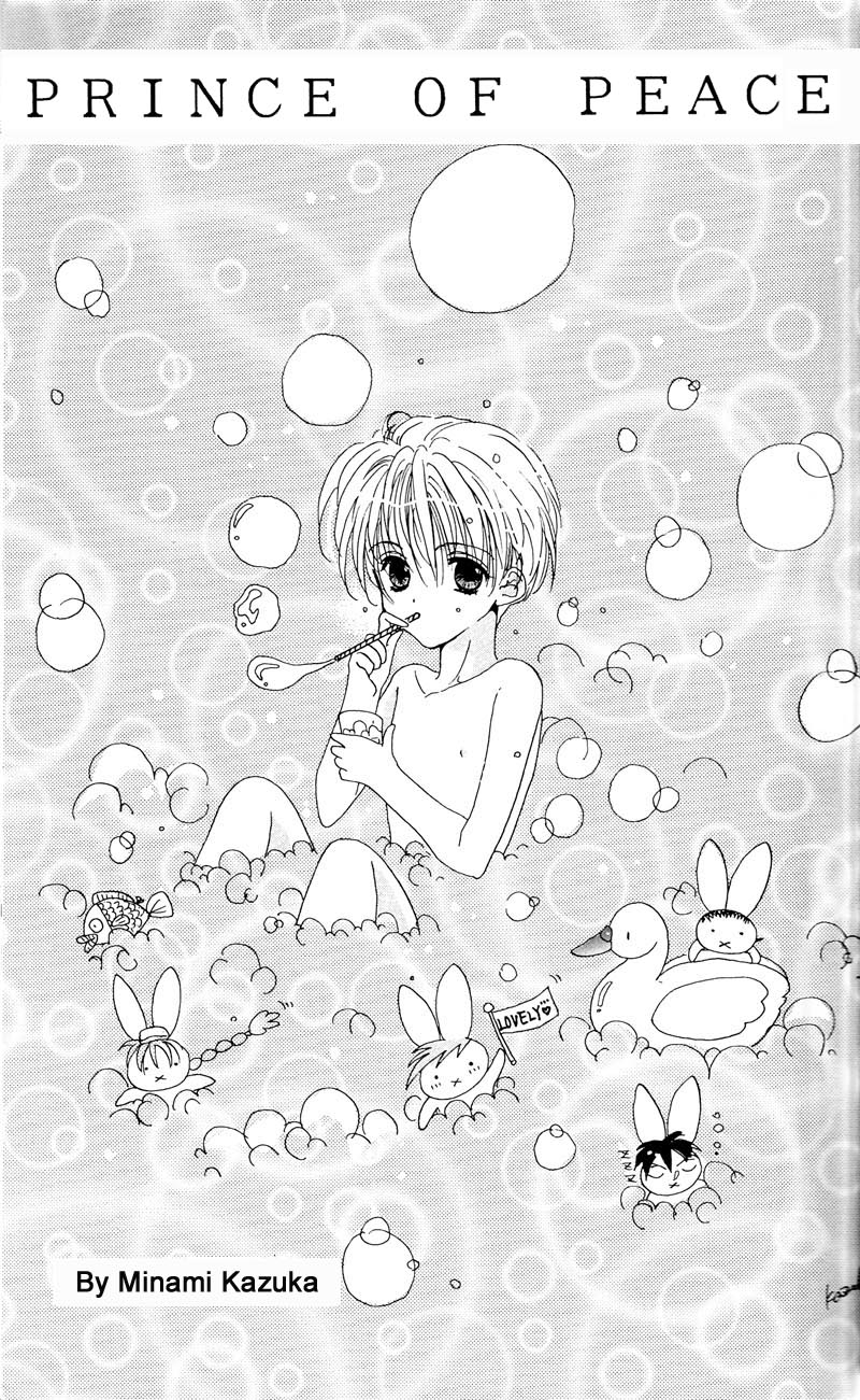 BABY PINK page 2 full