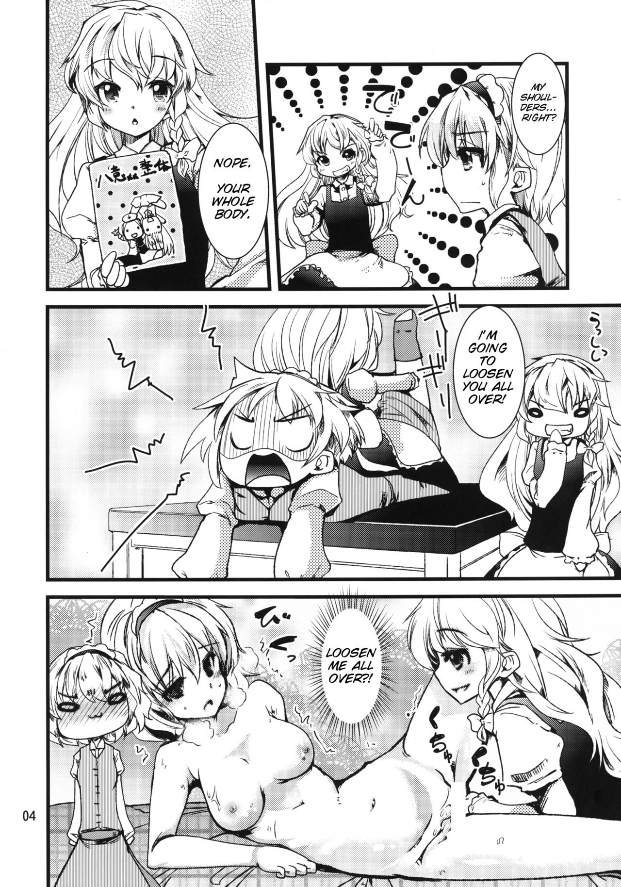 Alice Massage page 3 full