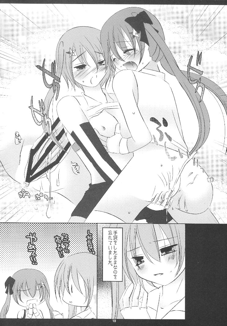 LoveLincle page 10 full