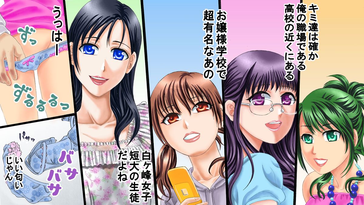 Stop! Jikan Teishi ～Densha de Inemuri Shite Okitara Jikan Teishi Shiteta～ page 9 full