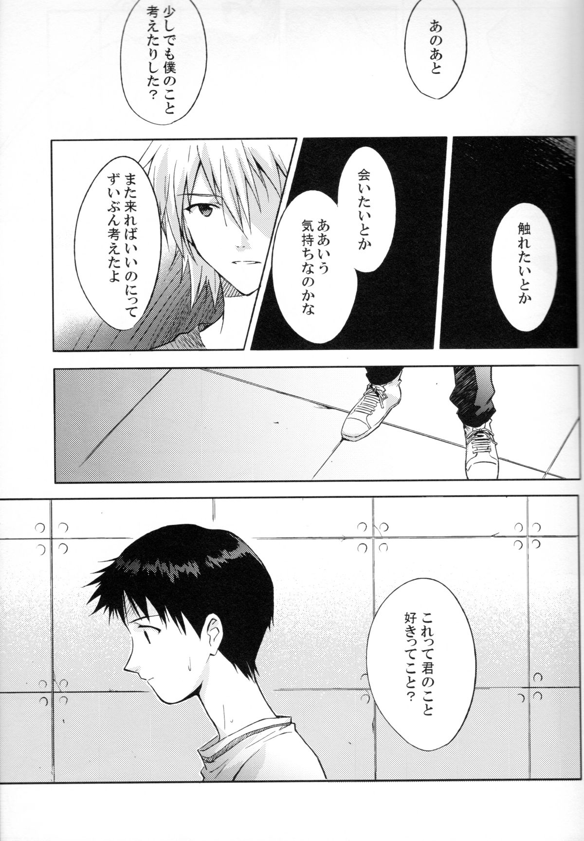 and down & down page 9 full