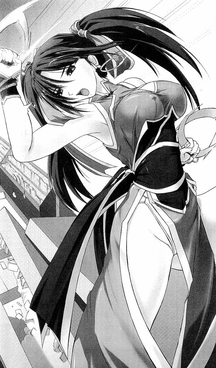 Chuuka Tenshin Kurukuru Suiren page 5 full