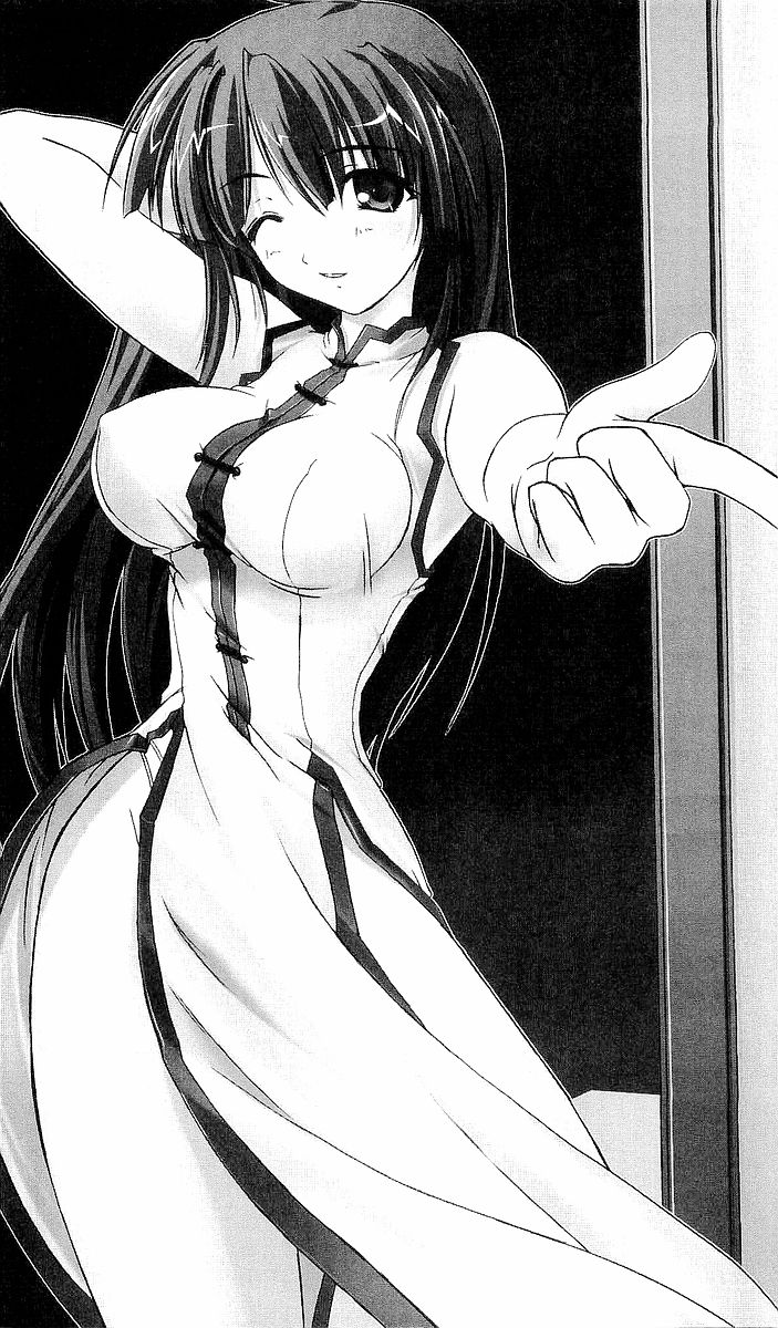 Chuuka Tenshin Kurukuru Suiren page 7 full