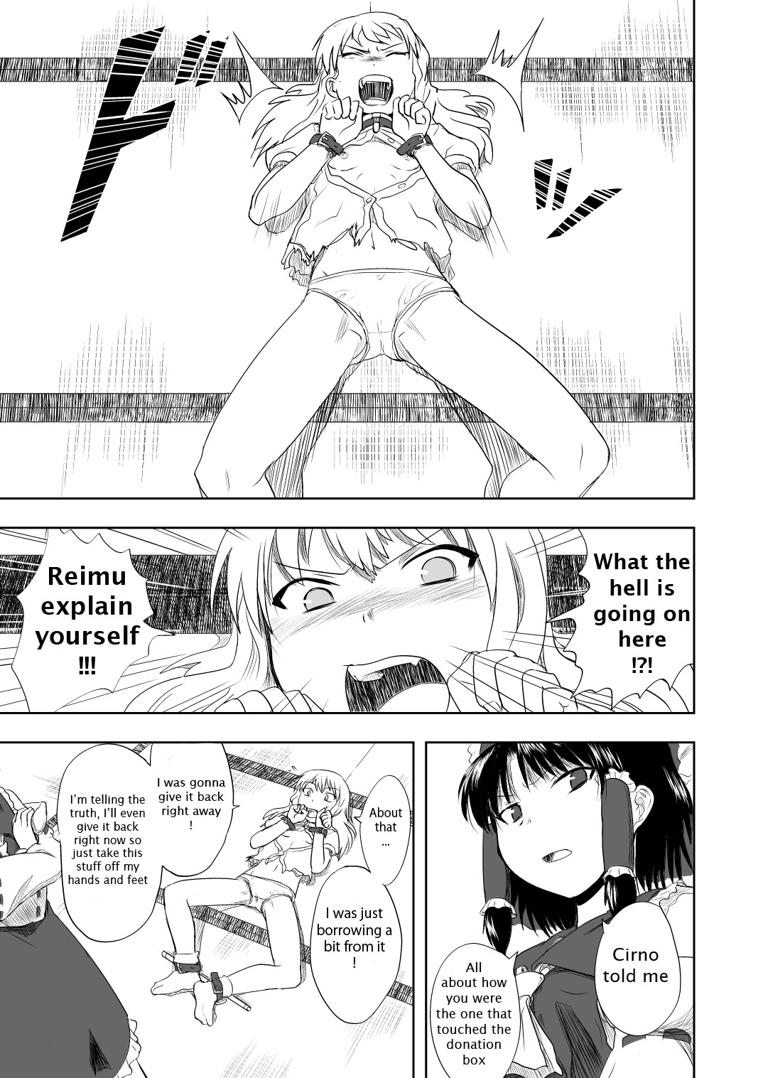 Touhou no Kichiku Miko - Marisa Hen page 4 full