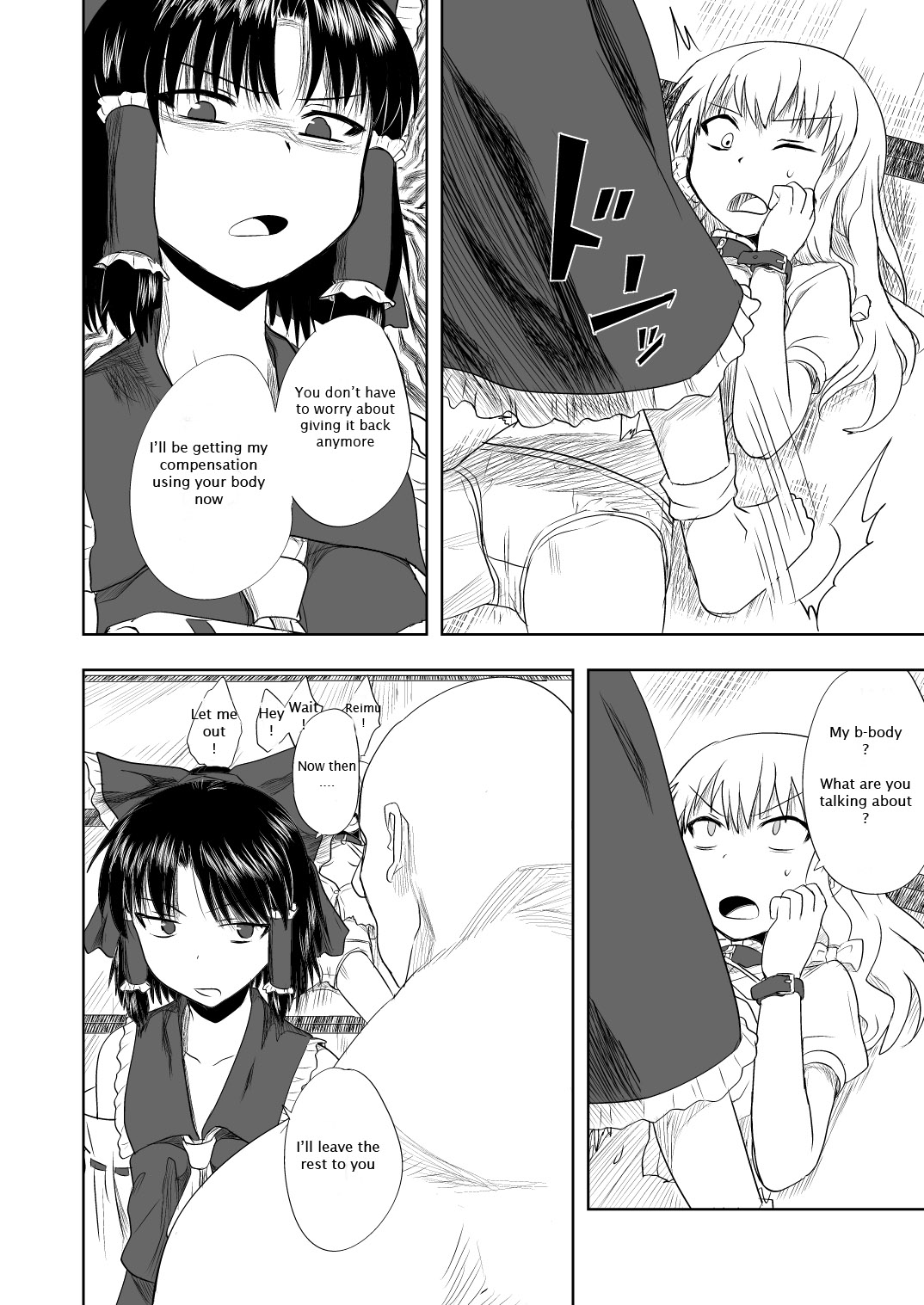 Touhou no Kichiku Miko - Marisa Hen page 5 full