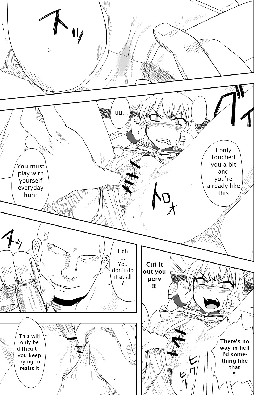 Touhou no Kichiku Miko - Marisa Hen page 8 full